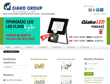 Tablet Screenshot of giako.gr
